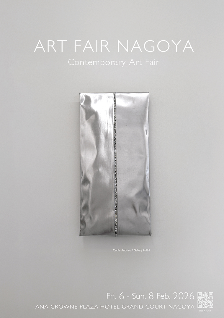 ANAクラウンプラザホテルグランコート名古屋